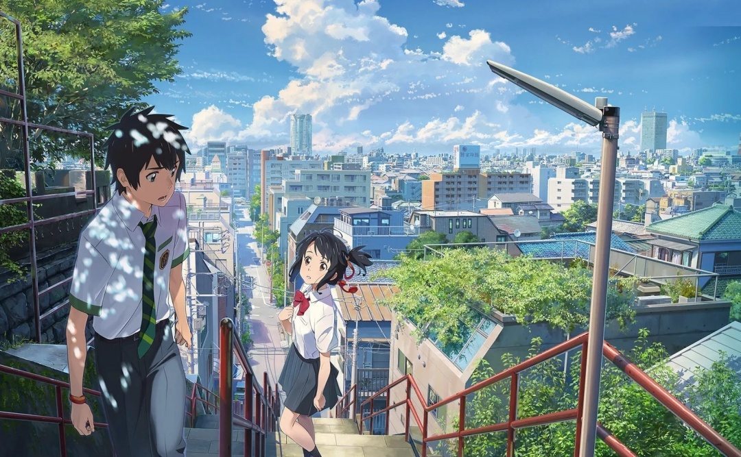 Your Name